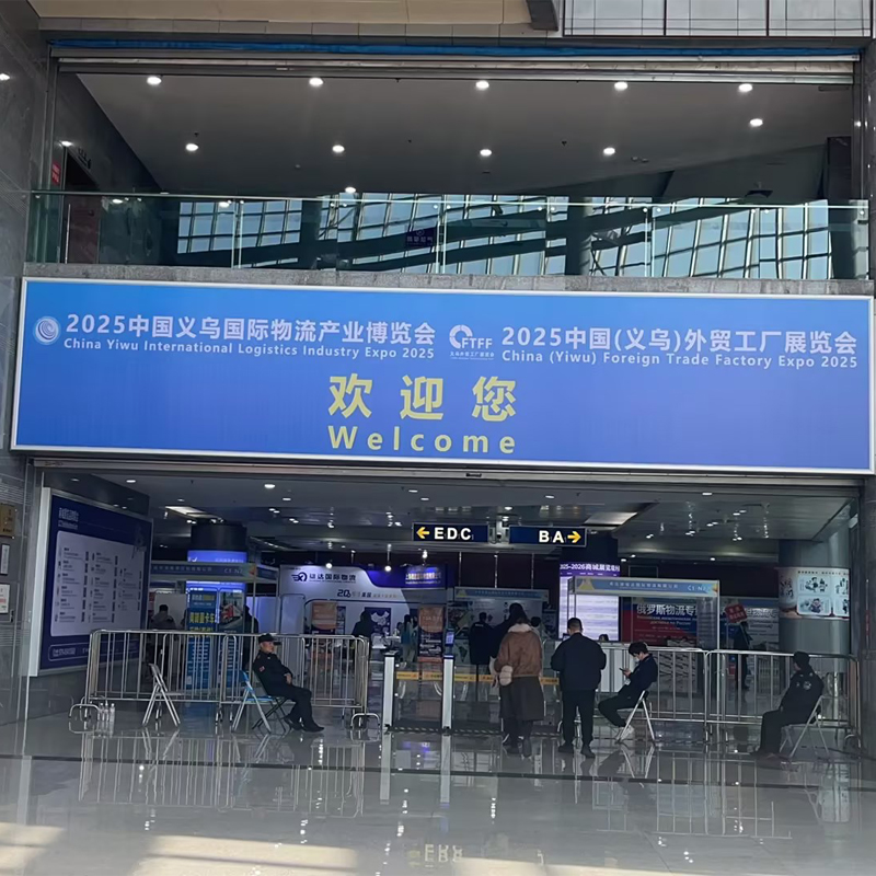 How Can We Forge Our Own Path to Development Amidst the Challenges of Traditional Foreign Trade?